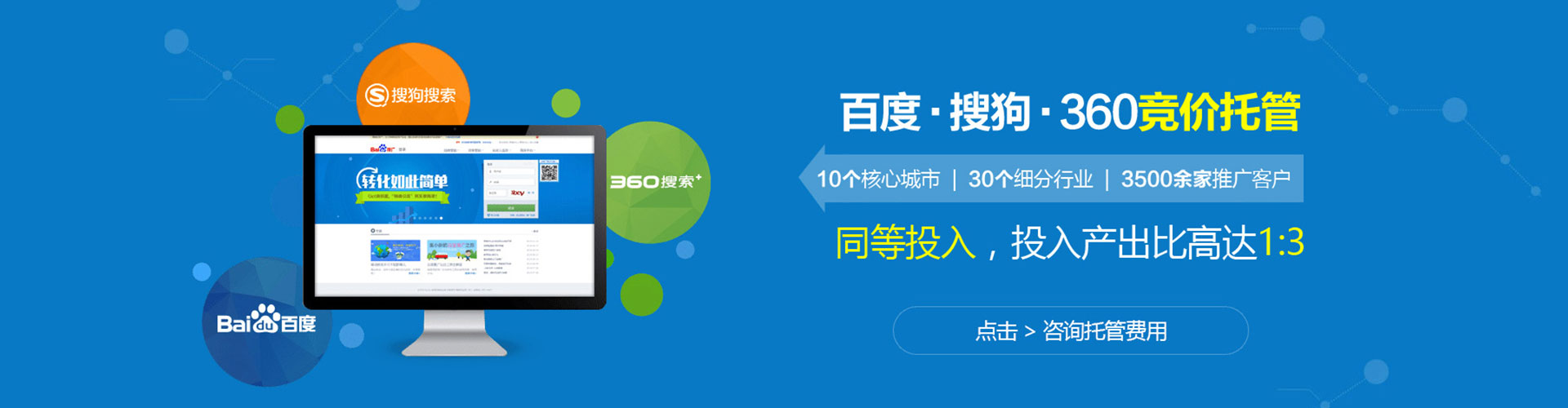 龙崎百度开户返点